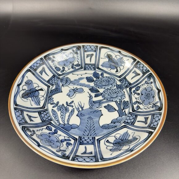 1980s Takahashi San Francisco Decorative Plate Dish Single Blue Ceramic Signed - Picture 10 of 10